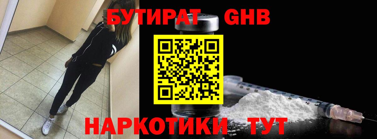 МЕТАДОН  ГАШ  Канабис  Кокаин  Миллерово  Alpha PVP СОЛЬ   Метамфетамин  Гашиш  Мефедрон   Канабис  Вход с VPN 