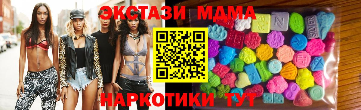 omg ссылки  Ecstasy  Миллерово  Ecstasy 280мг  Вход с VPN  Ecstasy 280мг 