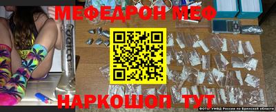 герыч Донецк