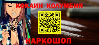 герыч Донецк