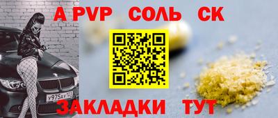 герыч Донецк