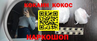герыч Донецк