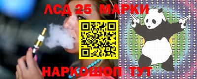 герыч Донецк