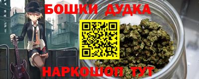герыч Донецк