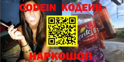 герыч Донецк