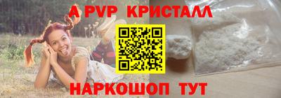 а пвп мука Тверь