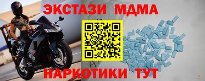 mdma Дубна