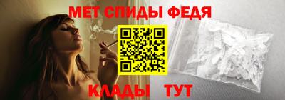 герыч Донецк
