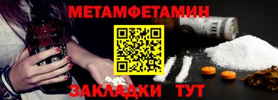 герыч Донецк
