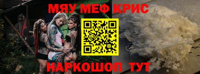 герыч Донецк