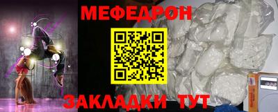 mdpv Донской