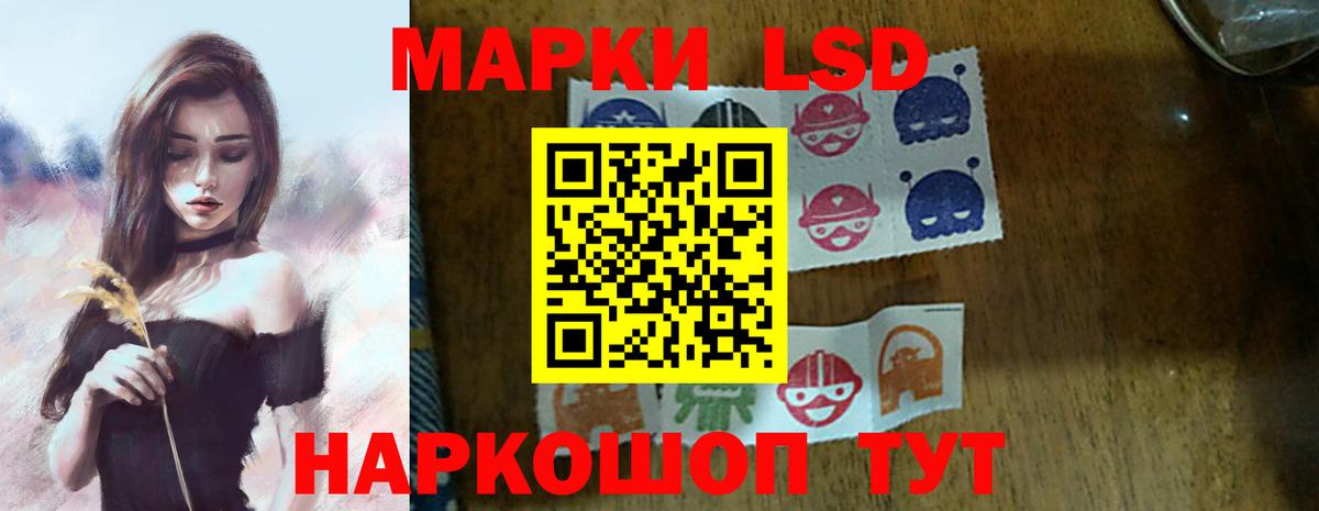 ЛСД экстази ecstasy  Вход с VPN  Миллерово  Лсд 25 экстази ecstasy 