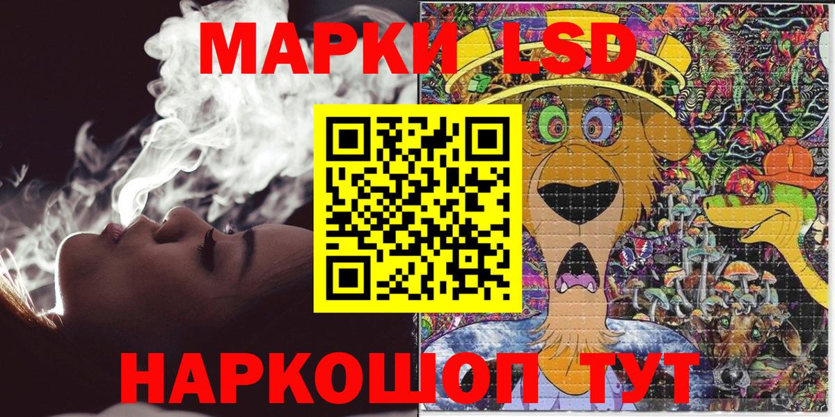 Марки N-bome 1,8мг Миллерово