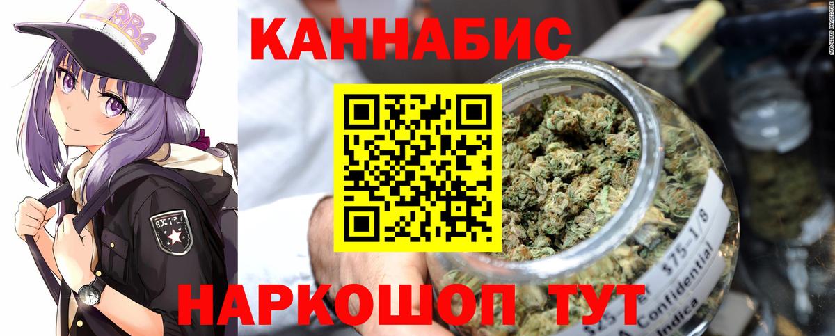 Конопля VHQ  Канабис семена  Вход с VPN  Миллерово  Бошки марихуана OG Kush 