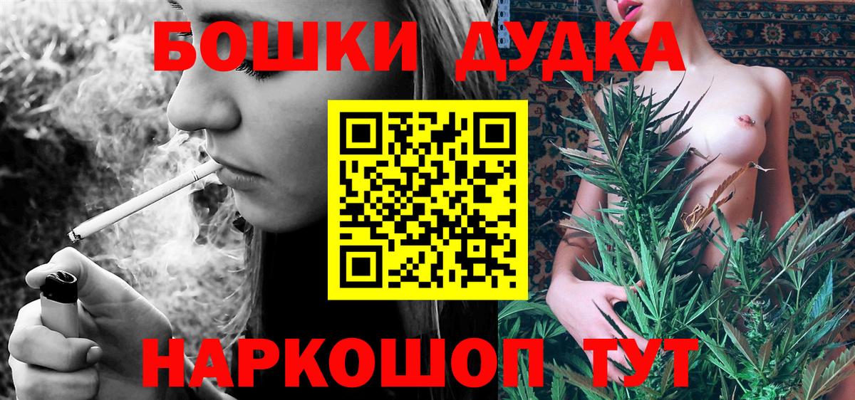 МАРИХУАНА Ganja Миллерово